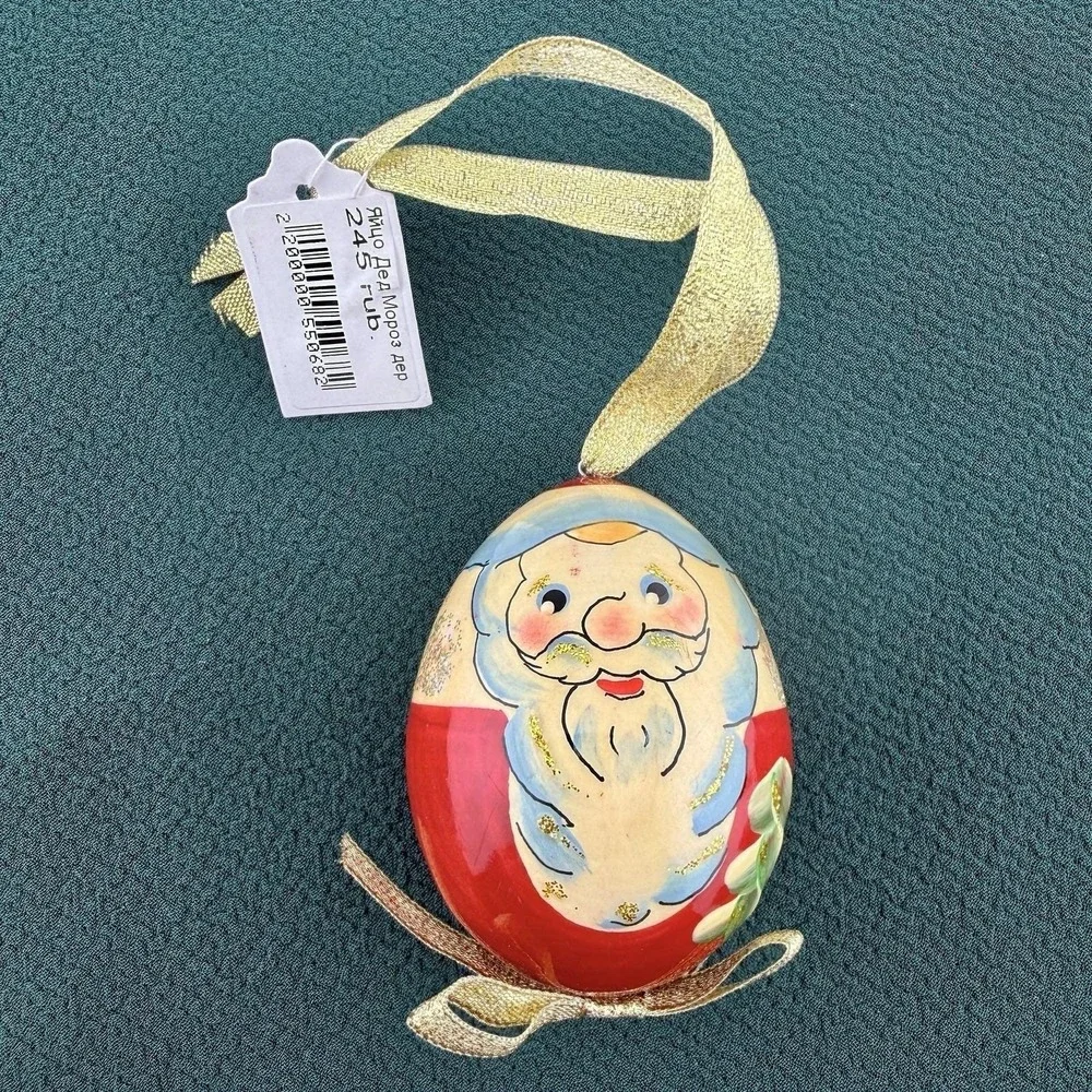 Vintage Hand-Painted Santa Egg Christmas‎ Hanging Ornament Russia w/Rubles Tag